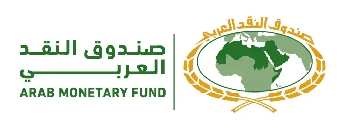 صندوق النقد العربي - Arab Monetary Fund