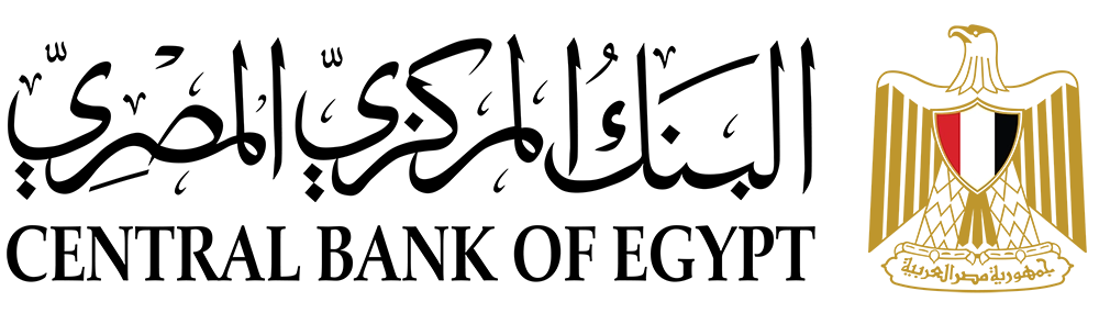 البنك المركزي المصري - Central Bank of Egypt